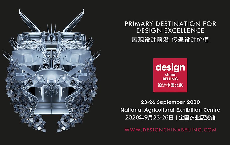 Design China Beijing 2020 presents feature highlights responding to a post-pandemic world.